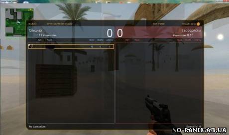 Скачать CSS V64 WH, V64 (wallhack)