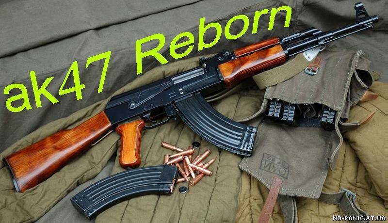 Скачать ak47 Reborn